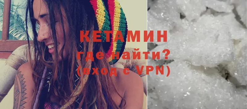 купить наркоту  Баймак  Кетамин VHQ 